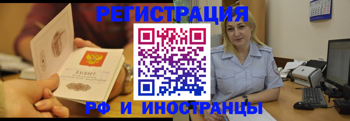 регистрация для дет. сада в Донецке